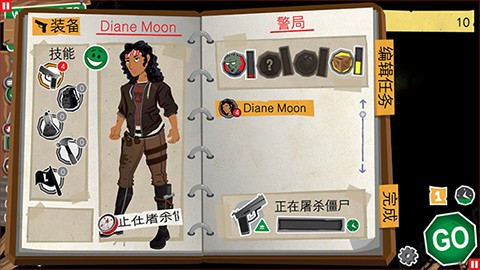 游戏攻略截图1