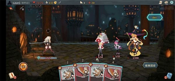 杀戮尖塔娘化魅魔截图2