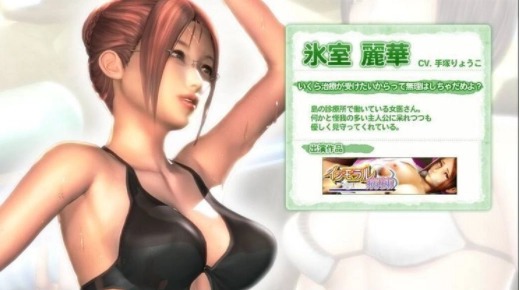 性感沙滩3汉化版截图1