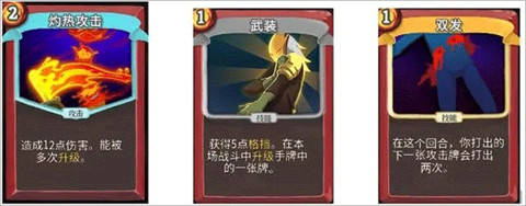 杀戮尖塔娘化魅魔