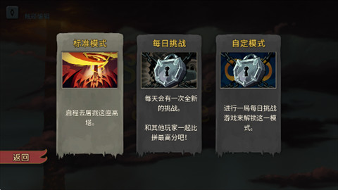 杀戮尖塔娘化魅魔