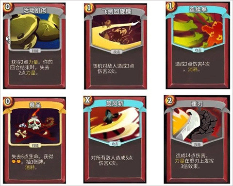 杀戮尖塔娘化魅魔