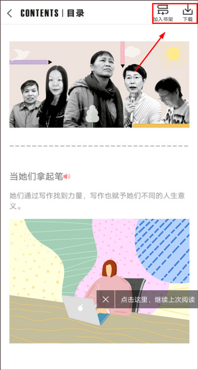 vista看天下电子版