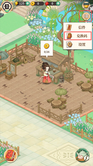 梦幻消除战手机版