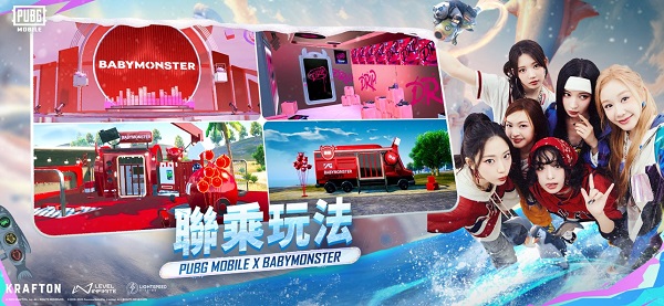 地铁逃生pubg国际服截图0