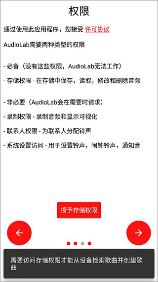 audiolab专业版
