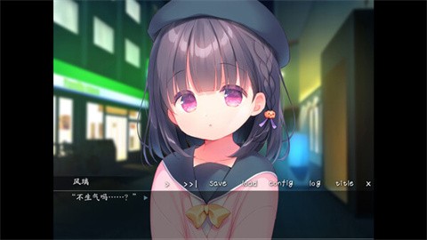 每日亲吻洛丽塔汉化版截图0