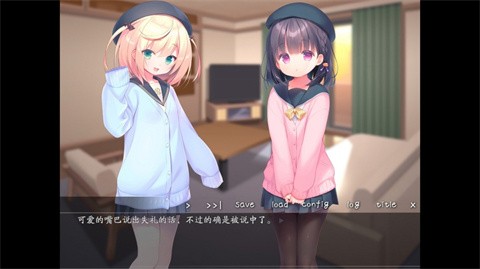 每日亲吻洛丽塔汉化版截图2