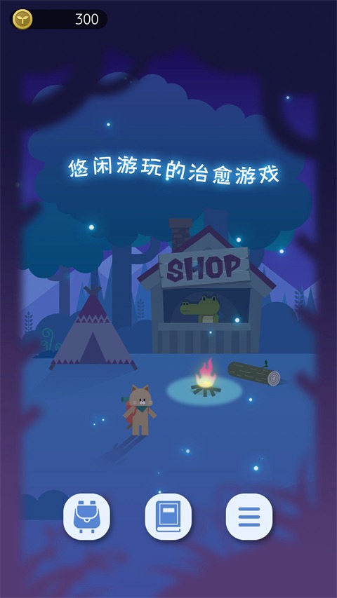 夜之森汉化版截图2