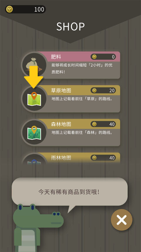夜之森汉化版