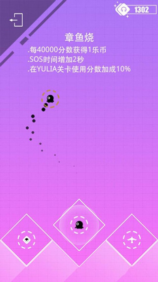 缪斯计划老版本