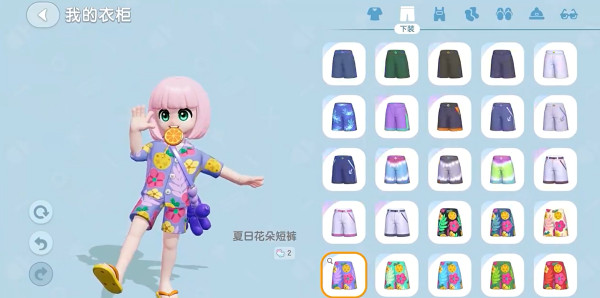 心动小镇手游2025最新版