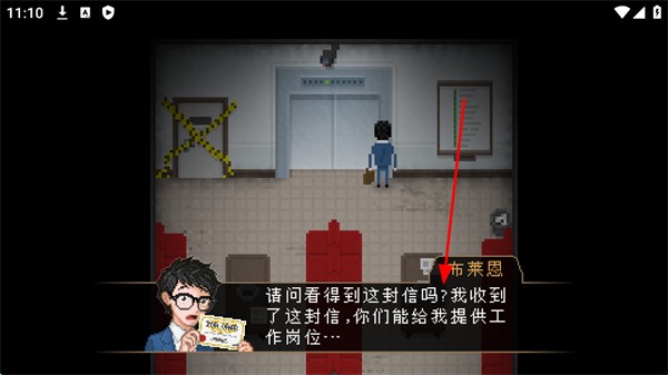 雅皮士精神手机版