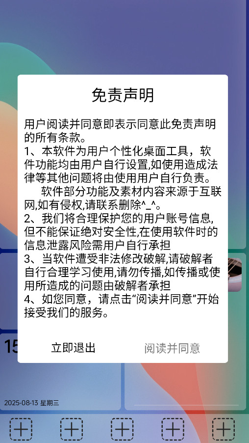 氢桌面车机版