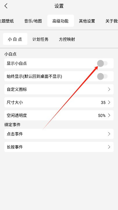 氢桌面车机版