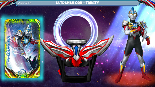 欧布变身模拟器中文版