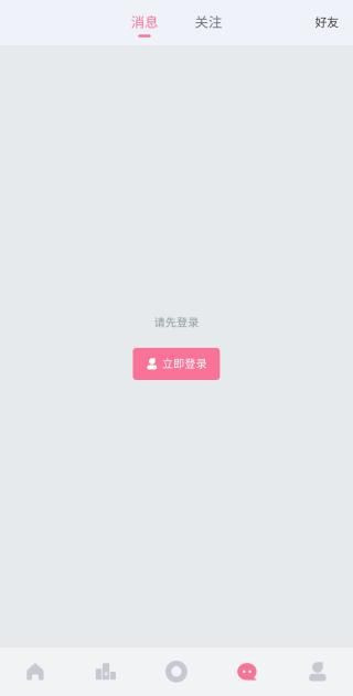 扫雷联萌