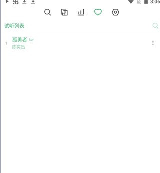 洛雪音乐播放器