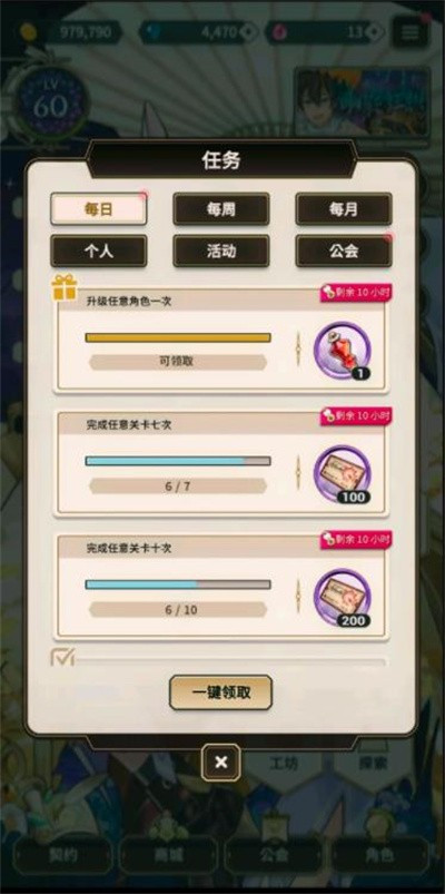 新世界狂欢汉化版