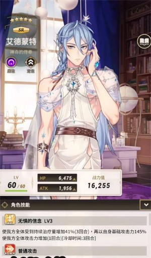 新世界狂欢汉化版