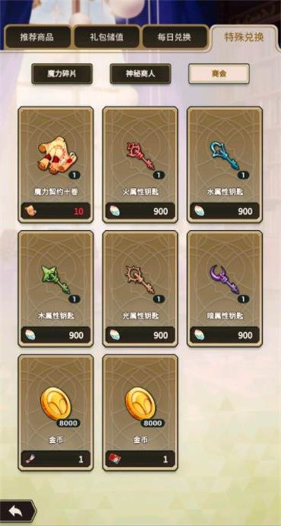 新世界狂欢汉化版