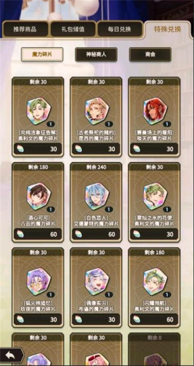 新世界狂欢汉化版