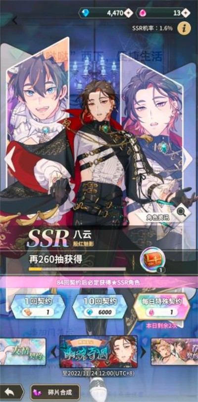 新世界狂欢汉化版