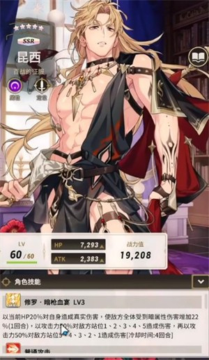 新世界狂欢汉化版