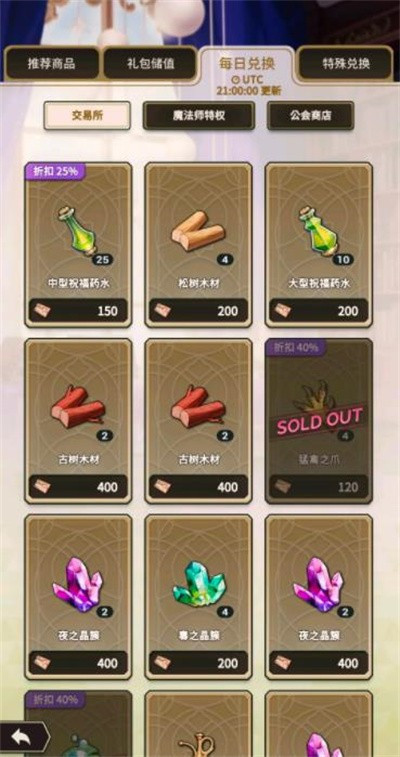 新世界狂欢汉化版