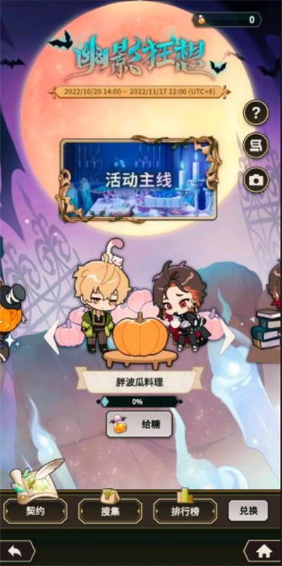 新世界狂欢汉化版