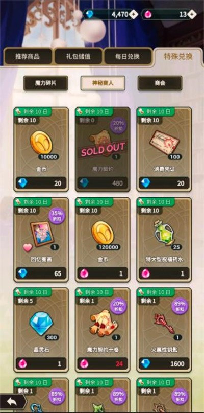 新世界狂欢汉化版