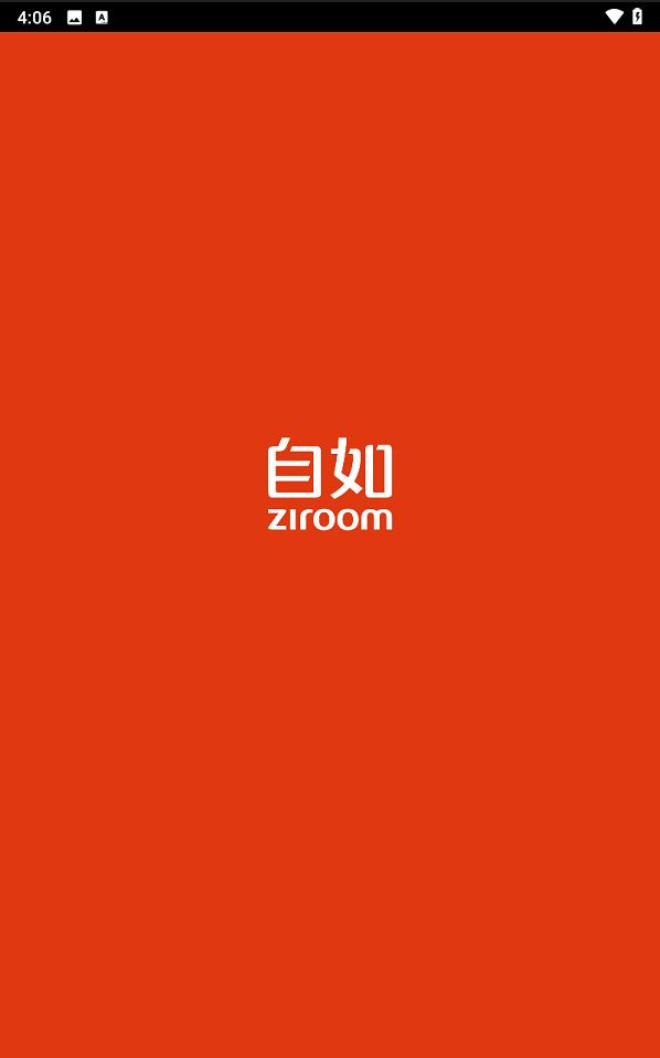自如租房