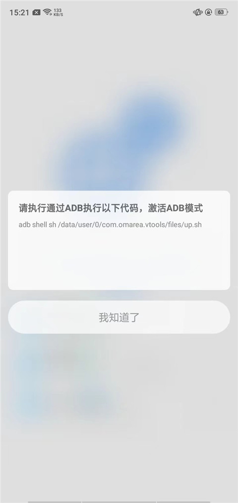 scene软件