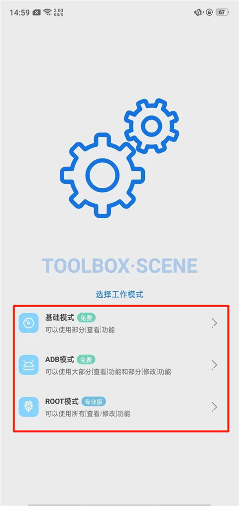 scene软件