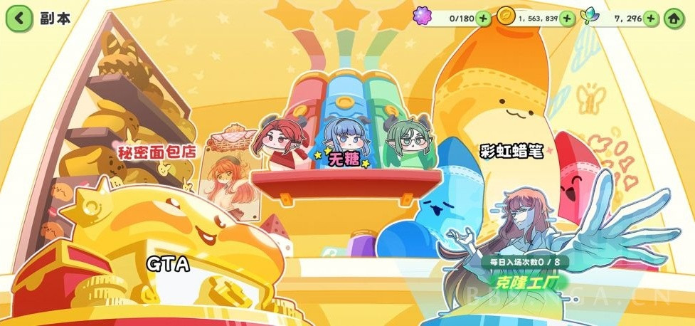 嘟嘟脸恶作剧国际服