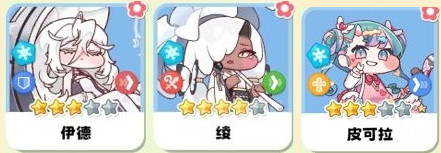 嘟嘟脸恶作剧国际服