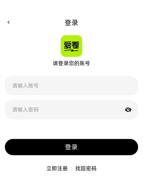爱看剧场手机版