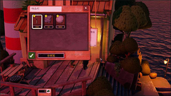 饥饿派画家2中文版