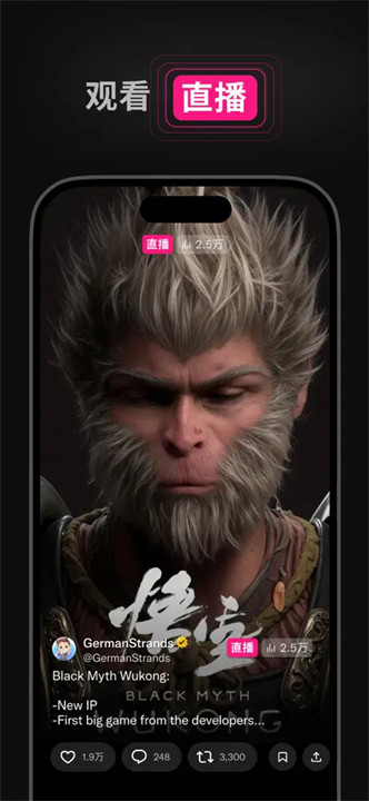 twitter安卓截图4