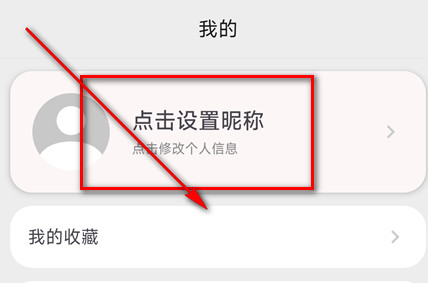 爱语ai截图