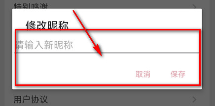 爱语ai截图