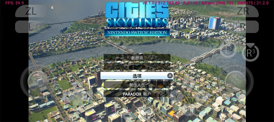 都市天际线免费版