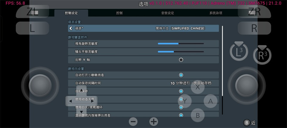 都市天际线免费版