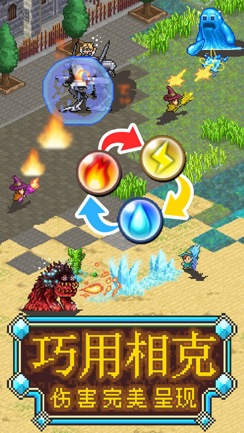 魔法师大冒险汉化版截图2