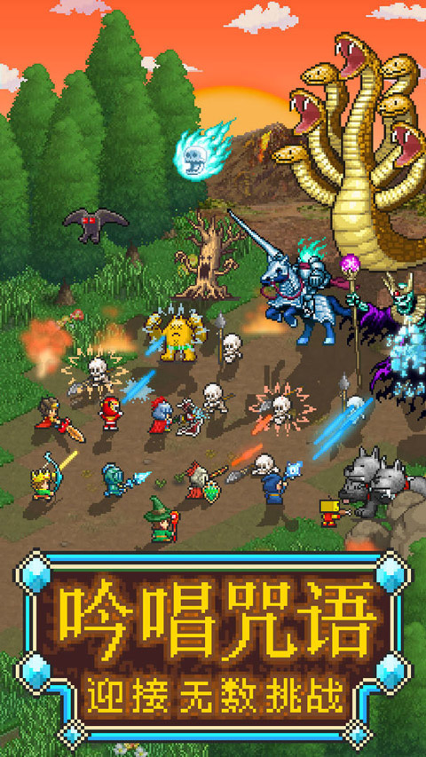 魔法师大冒险汉化版截图3