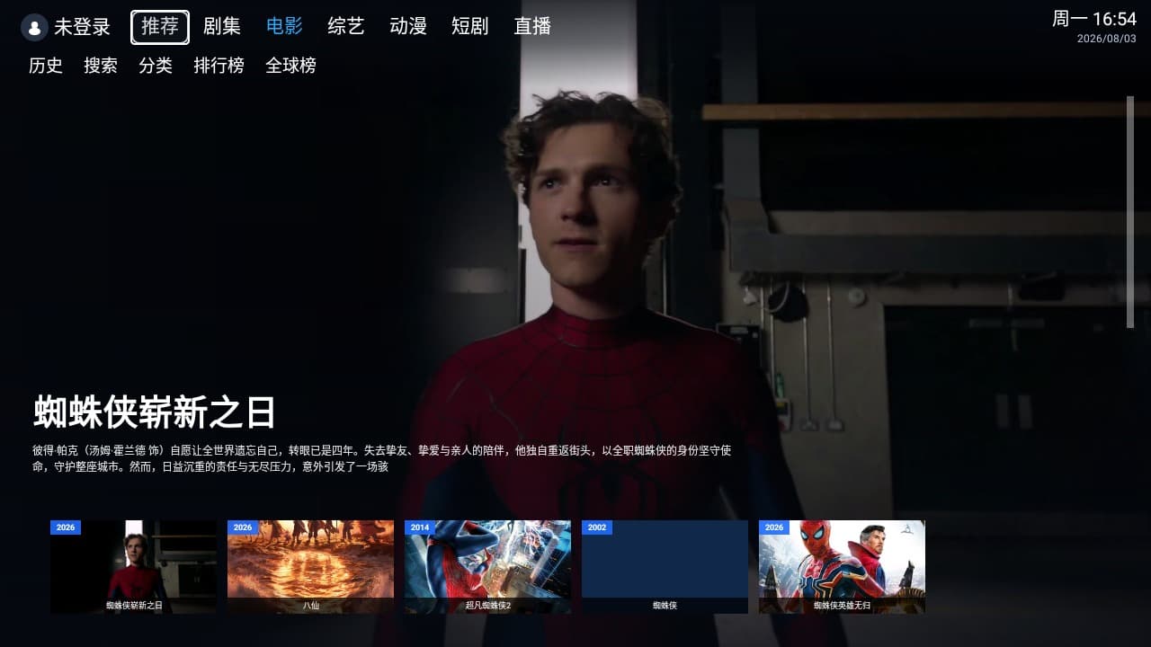 咕噜咕噜影视tv版截图1