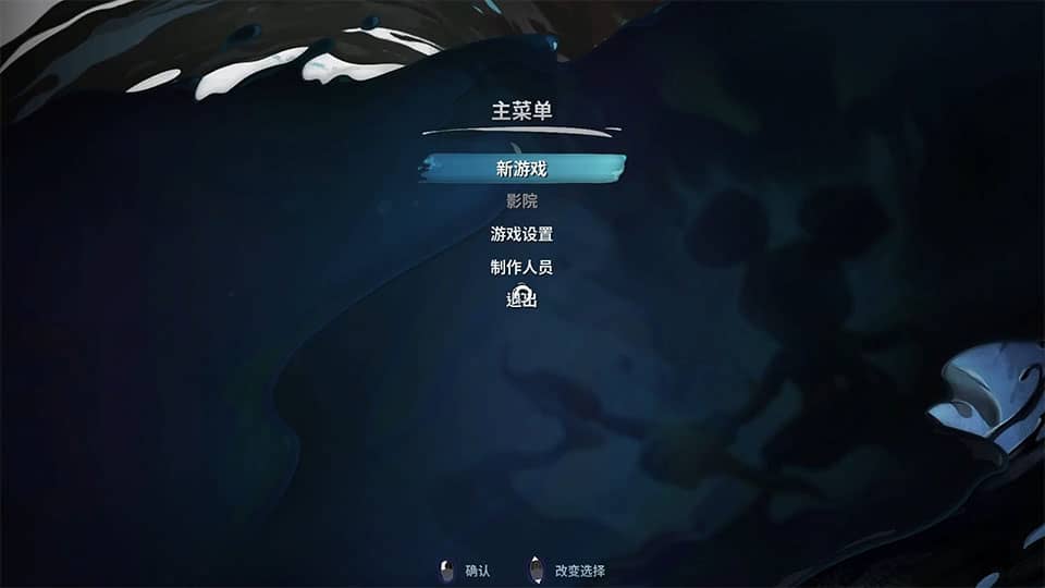 迪斯尼传奇米老鼠重制版