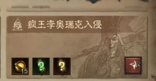 暗黑破坏神不朽国际服