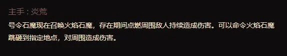 暗黑破坏神不朽国际服