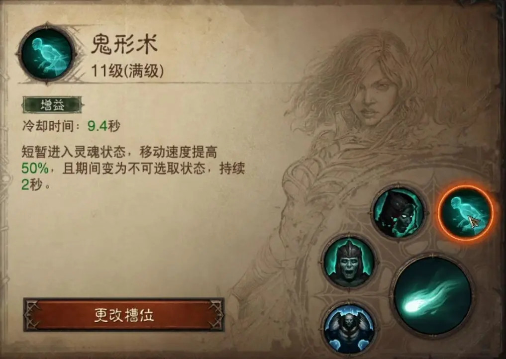 暗黑破坏神不朽国际服